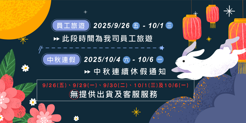 購物站-1000X500-內容圖