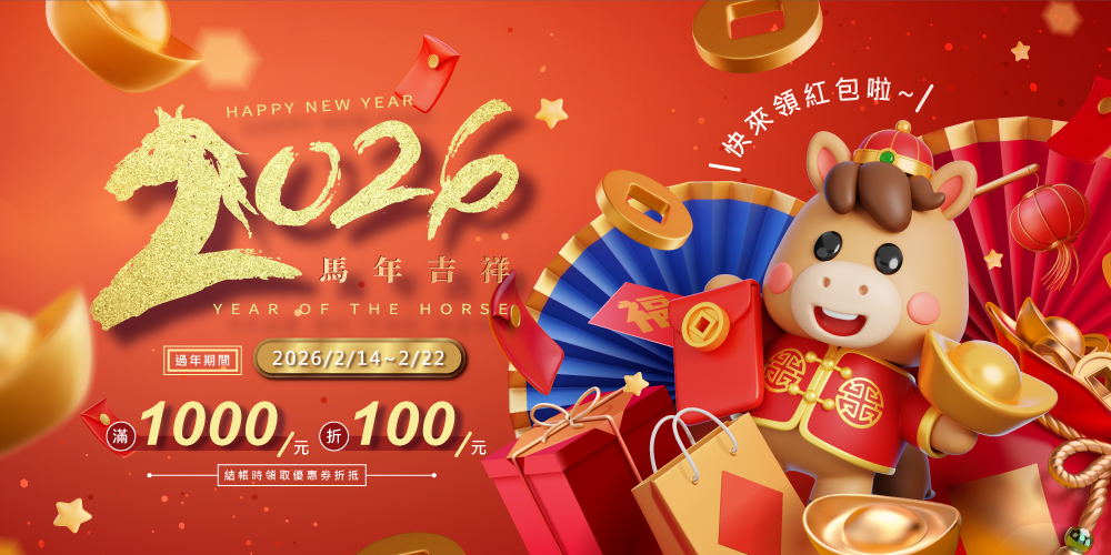 購物站-1000X500-內容圖