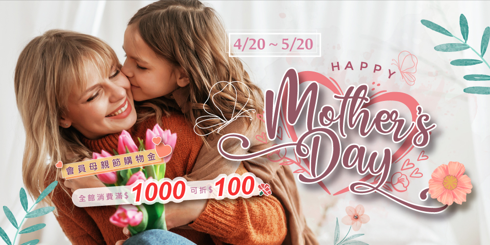 購物站-1000X500-內容圖