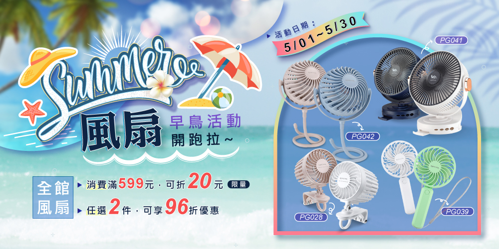 購物站-1000X500-內容圖