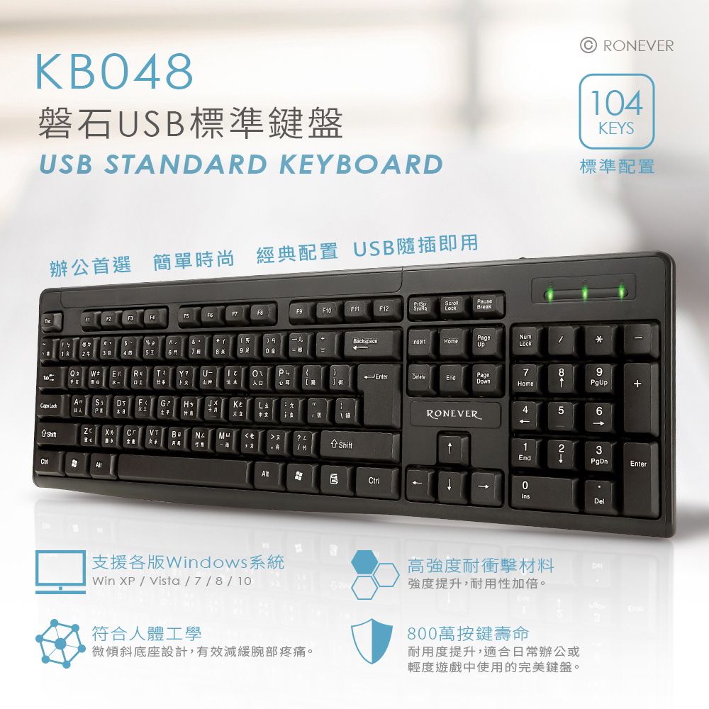 KB048-1