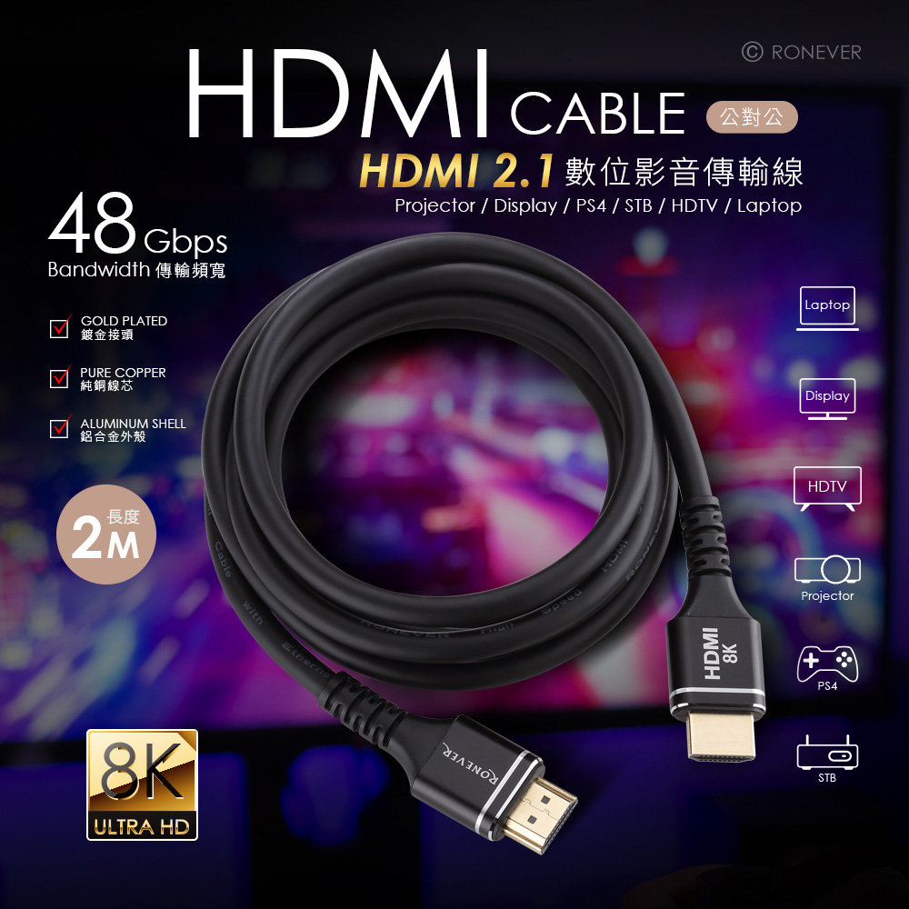 VPH-HDMI-2P2-1
