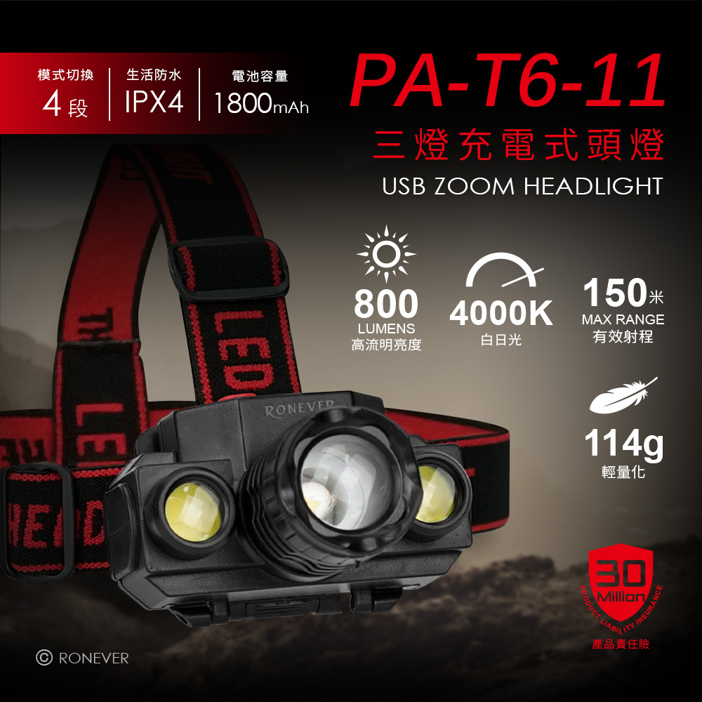 PA-T6-11-1