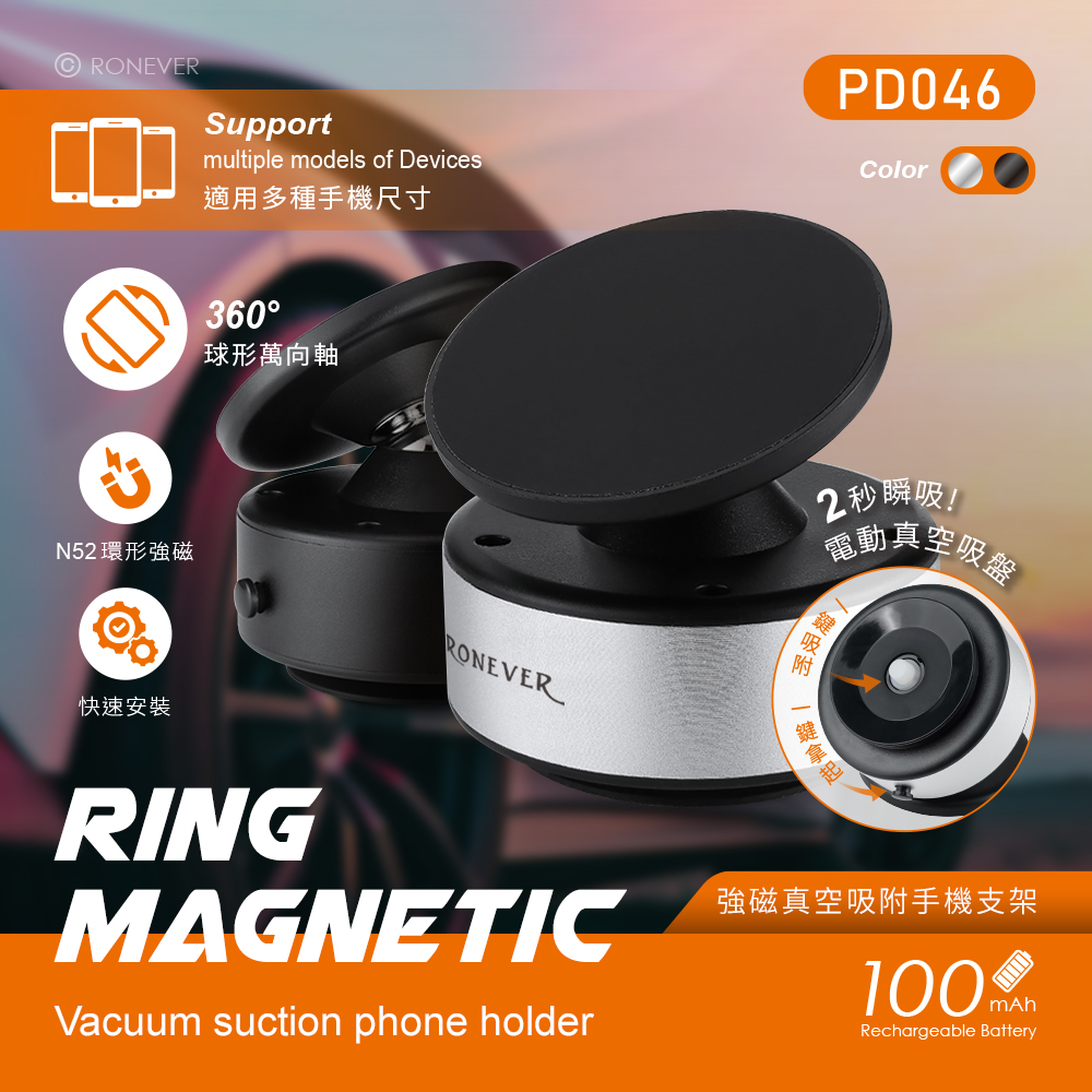 PD046-P-1