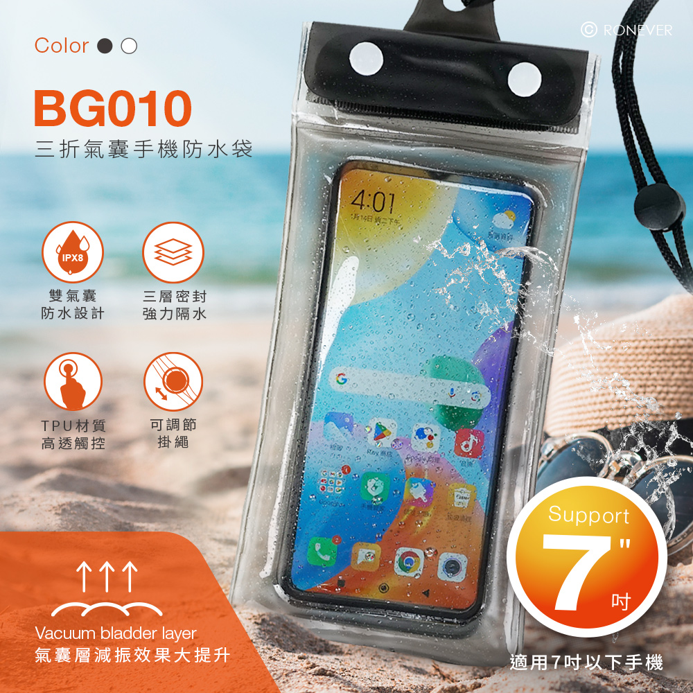 BG010-P-1