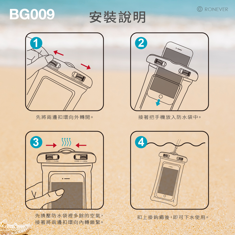 BG009-P-7
