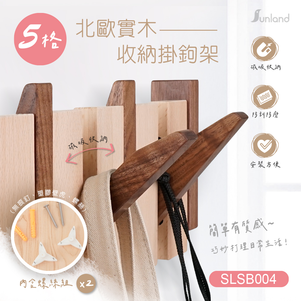 SLSB004-P-1