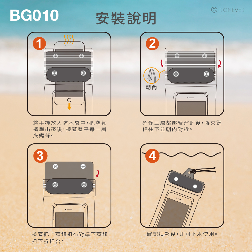 BG010-P-7