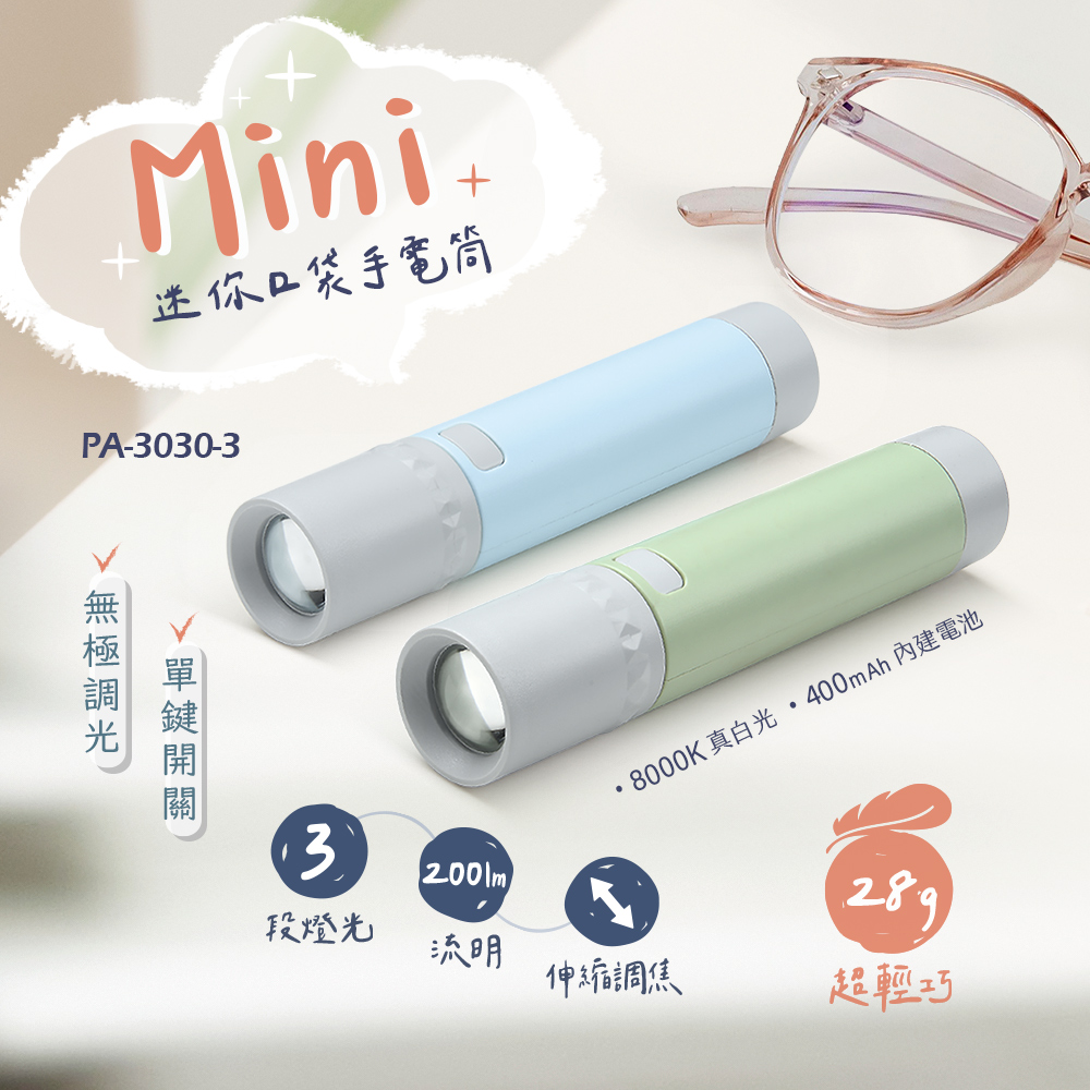 PA-3030-3-P-1 PA-3030-3-P-1