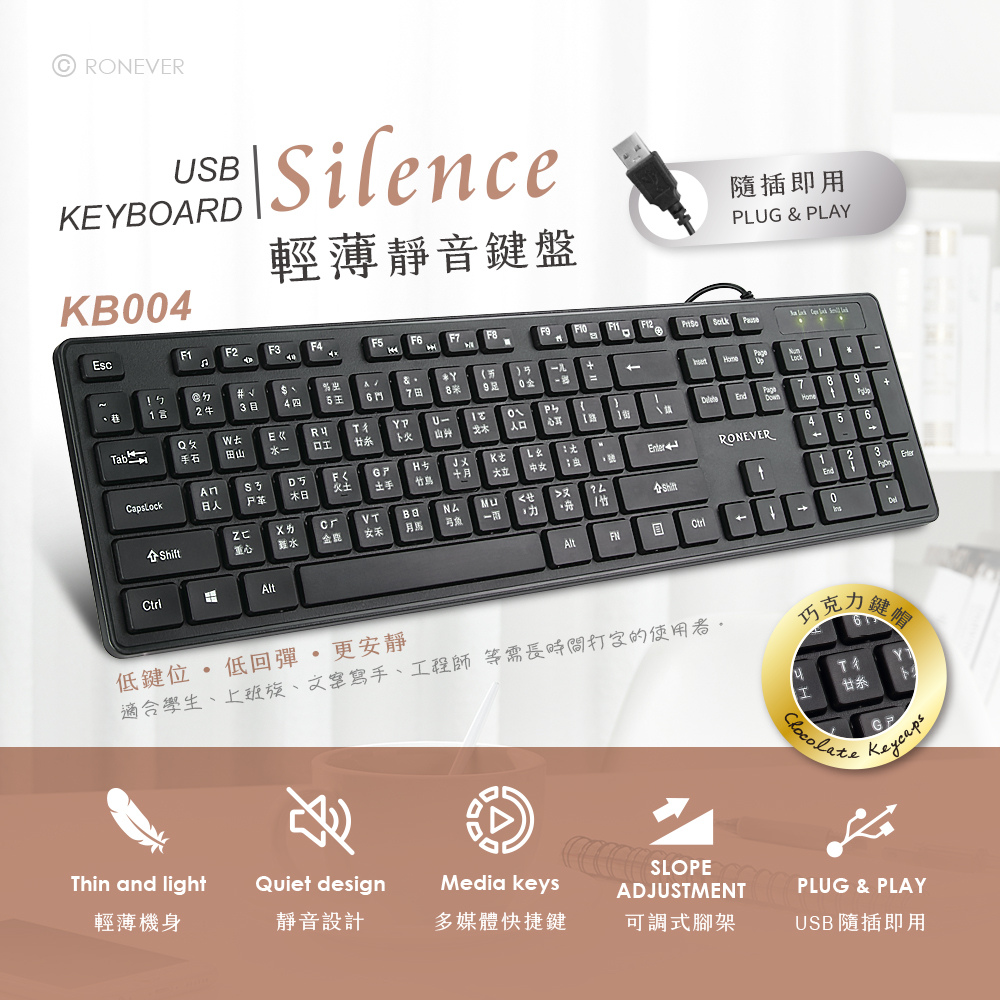 KB004-P-1