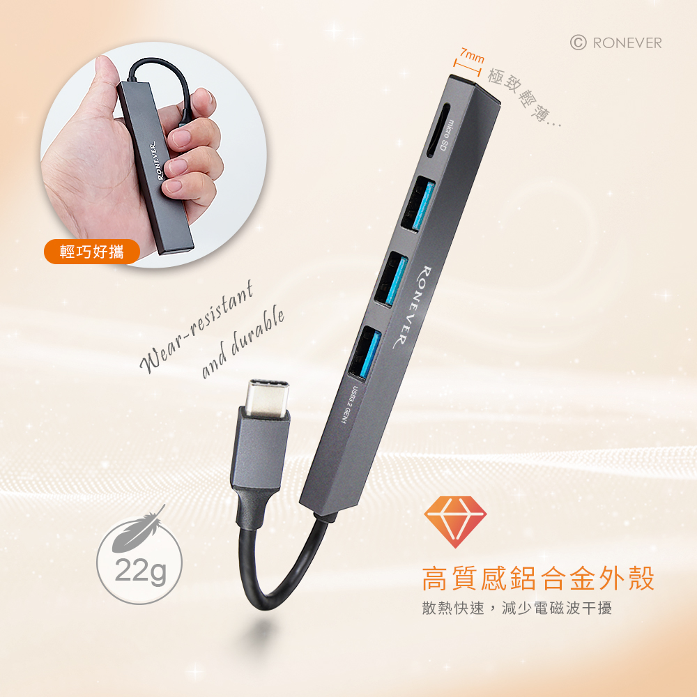 PC024-P-4