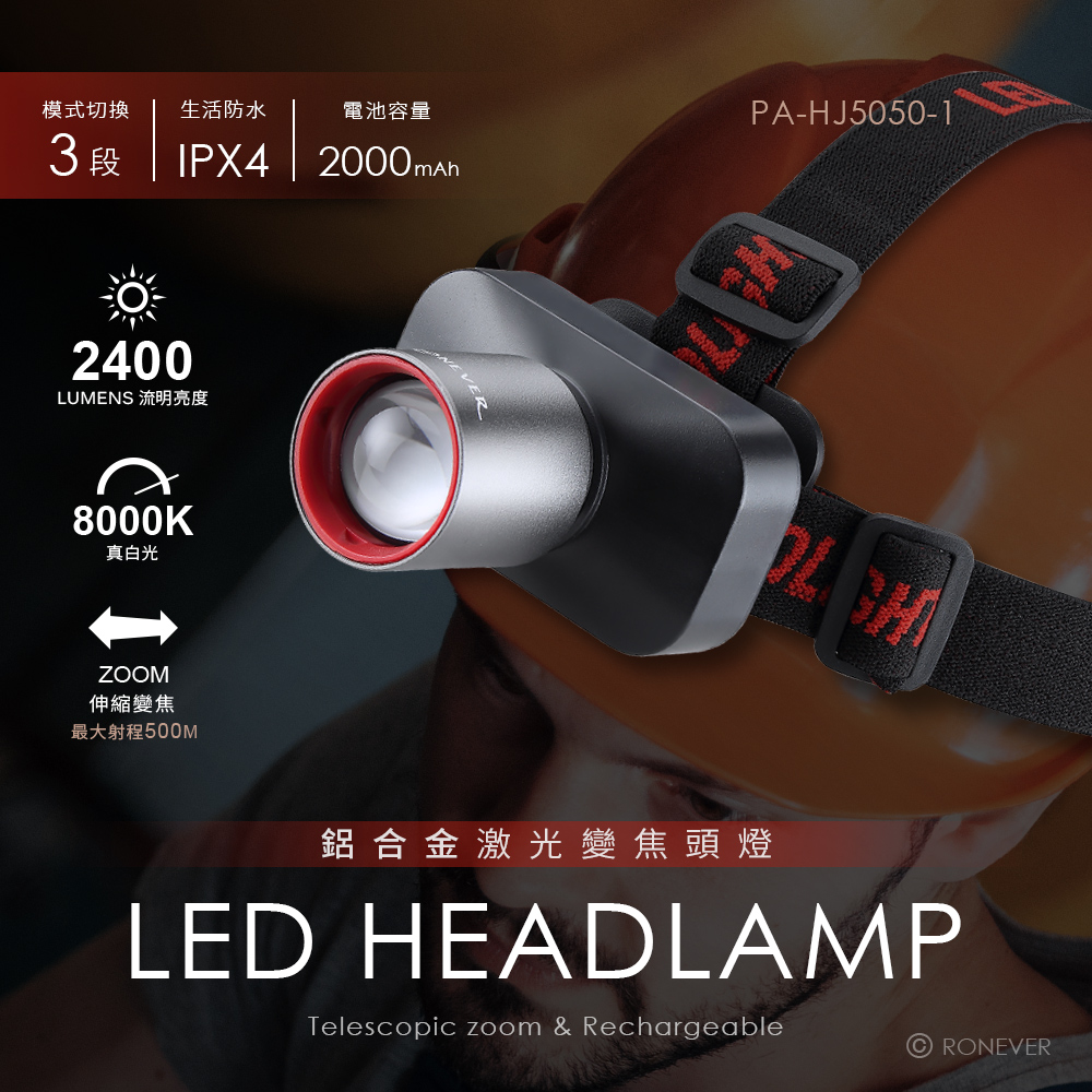 PA-HJ5050-P-1 PA-HJ5050-P-1