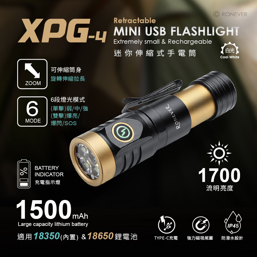 PA-XPG-4-P-1 PA-XPG-4-P-1