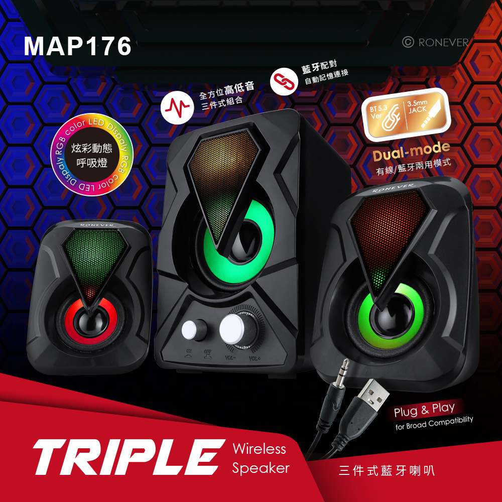 MAP176-P-1 MAP176-P-1