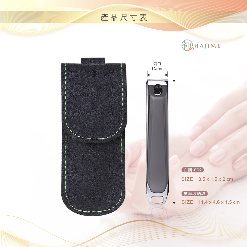 MUNC009-P-5 MUNC009-P-5