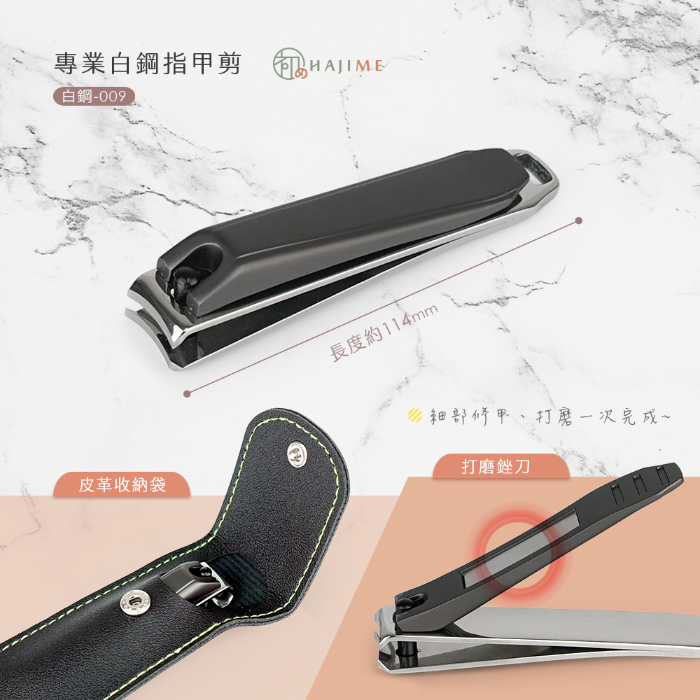 MUNC009-P-4 MUNC009-P-4