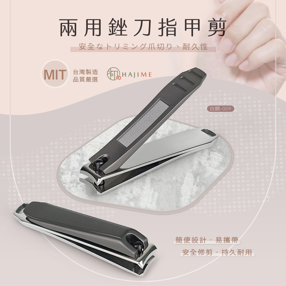 MUNC009-P-2 MUNC009-P-2