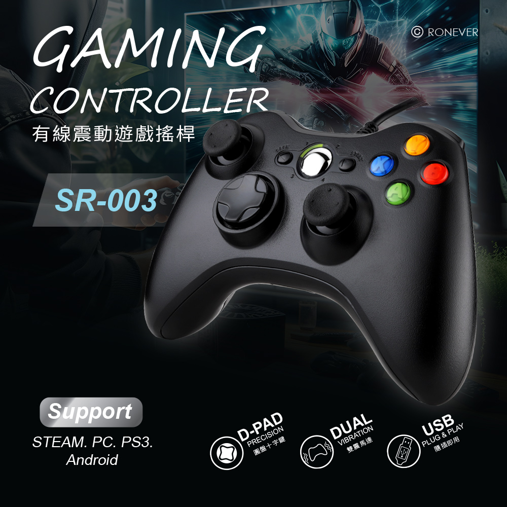 SR-003-P-1 SR-003-P-1