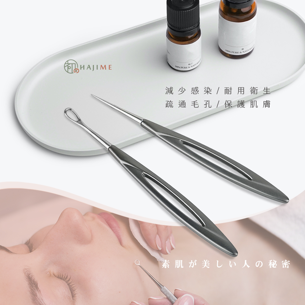 MUAS004-P-4 MUAS004-P-4