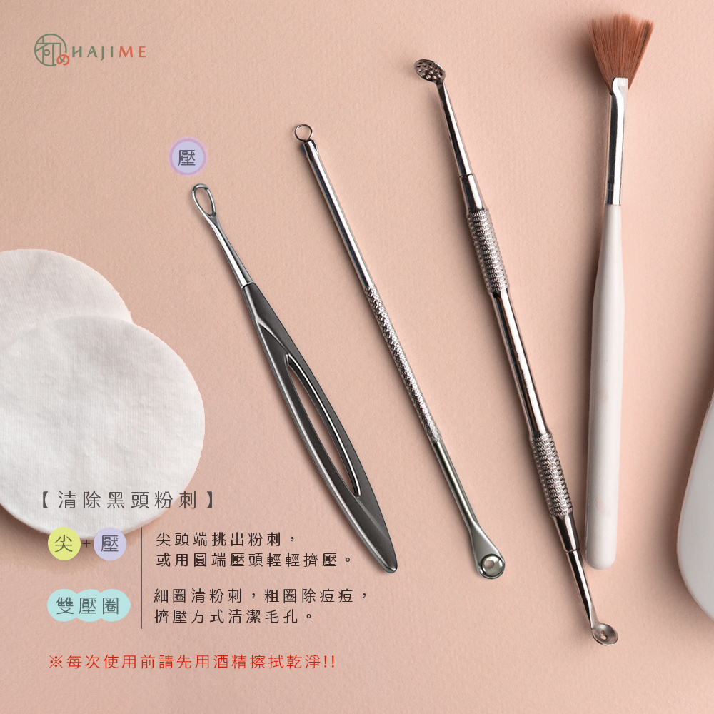 MUAS004-P-2 MUAS004-P-2