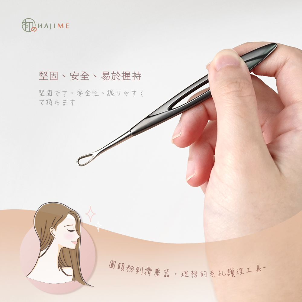 MUAS004-P-3 MUAS004-P-3