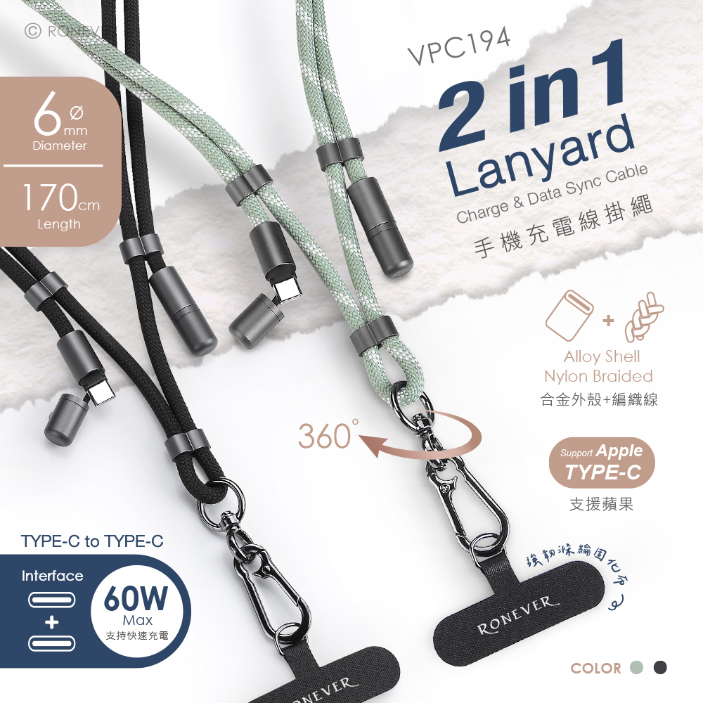 VPC194-P-1 VPC194-P-1