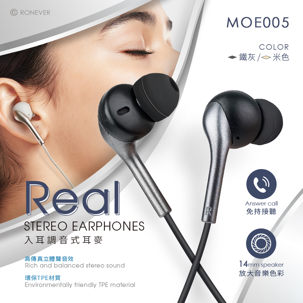MOE005-P-1
