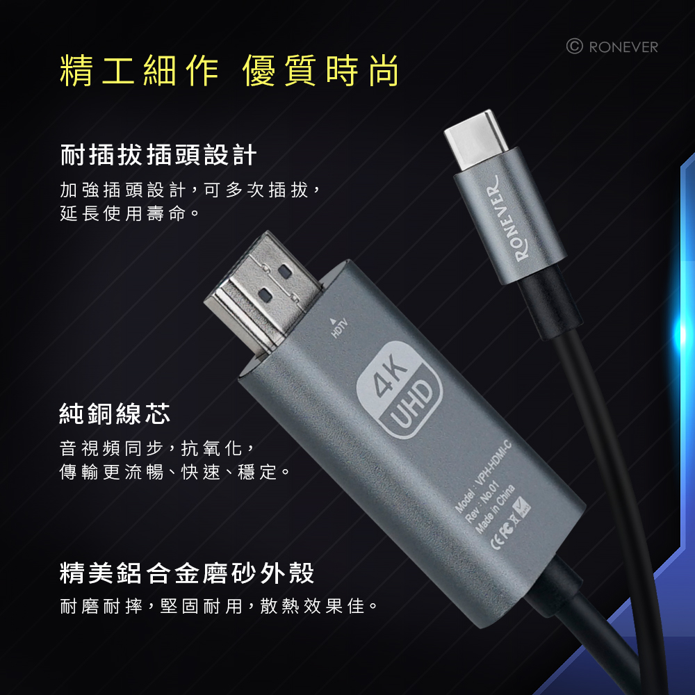 VPH-HDMI-C-P-6 VPH-HDMI-C-P-6