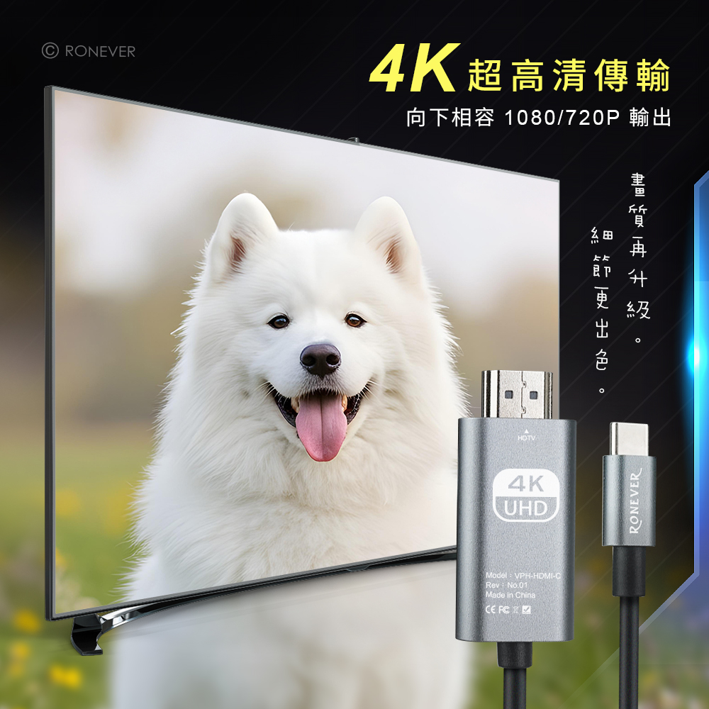 VPH-HDMI-C-P-3 VPH-HDMI-C-P-3
