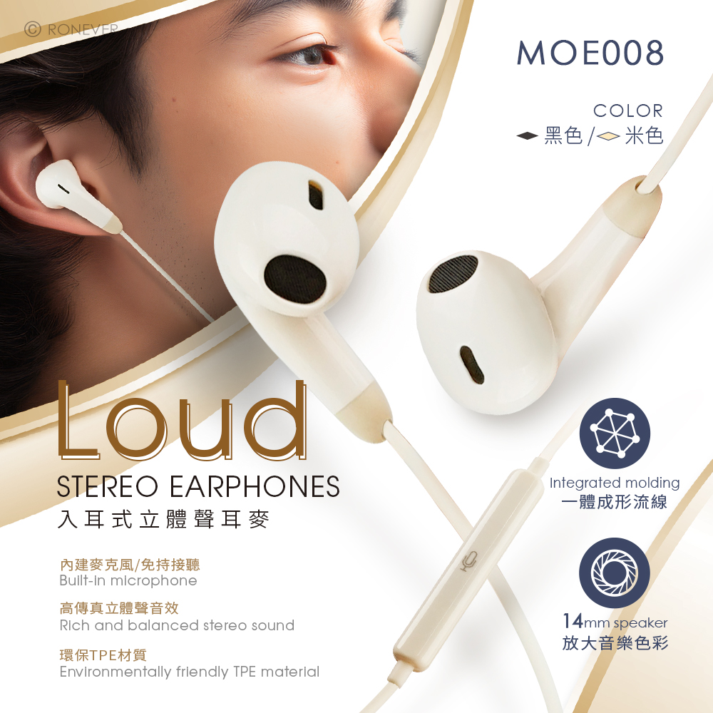 MOE008-P-1