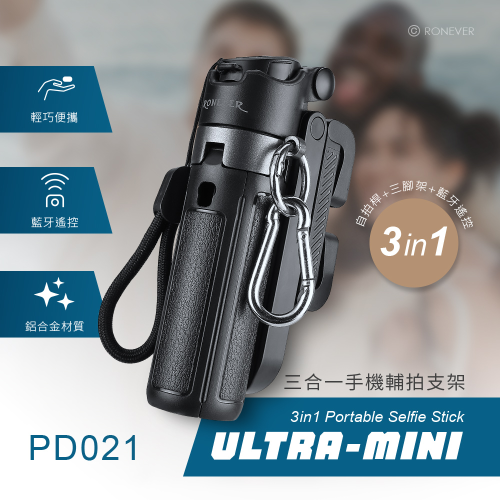 PD021-P-1 PD021-P-1