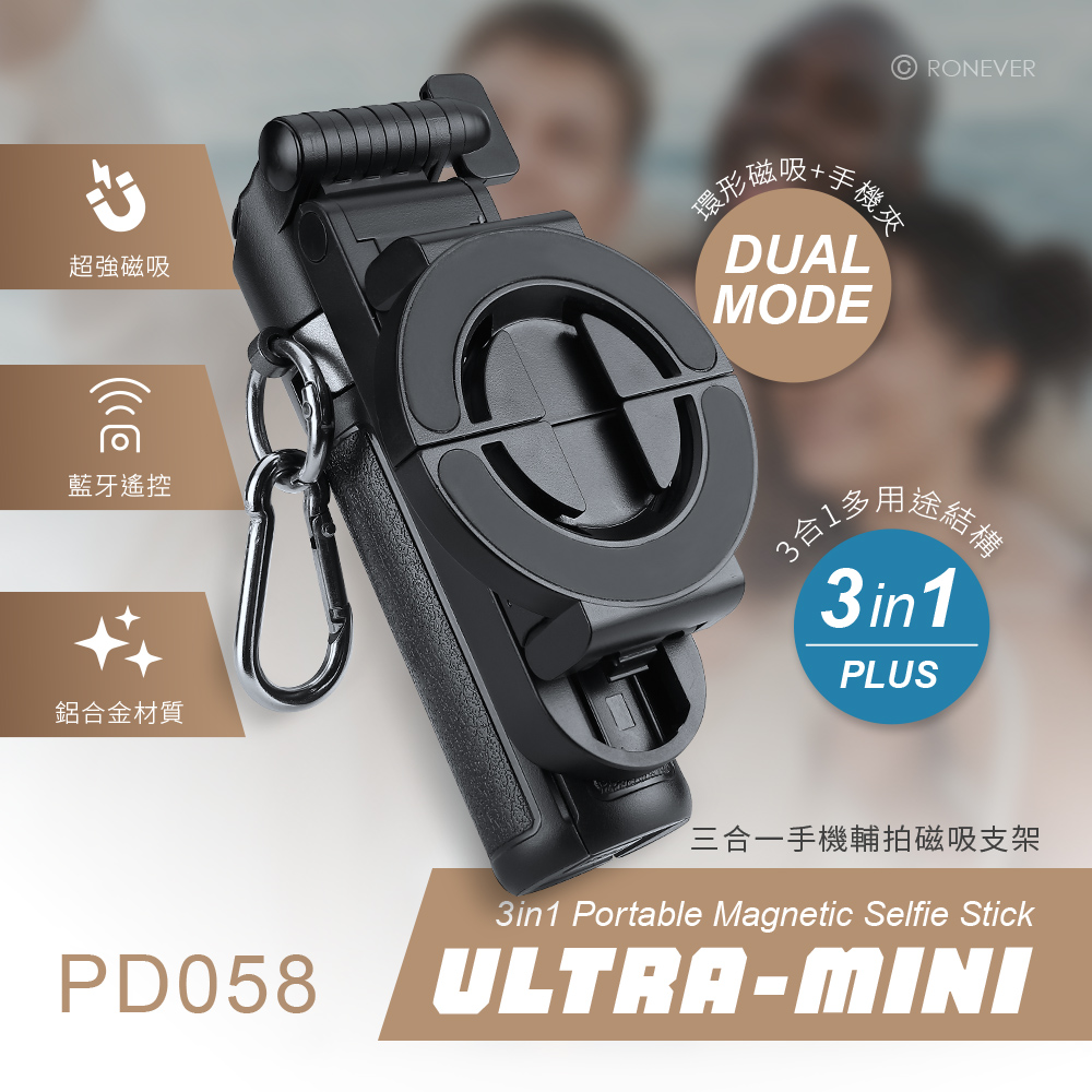PD058-P-1 PD058-P-1
