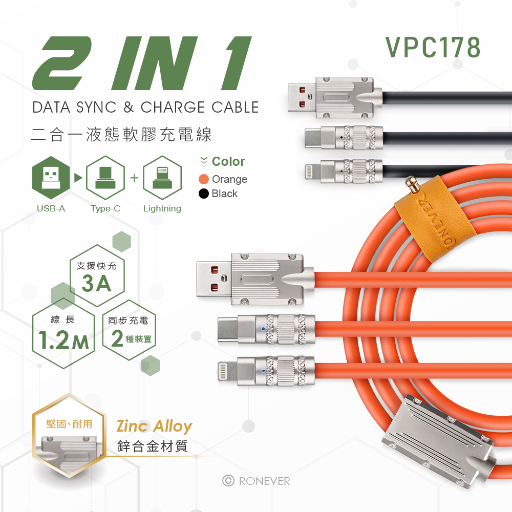 VPC178-P-1 VPC178-P-1