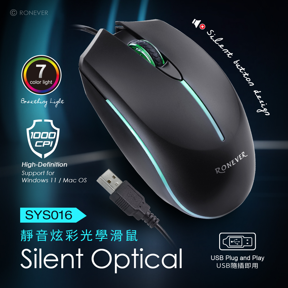 SYS016-P-1 SYS016-P-1