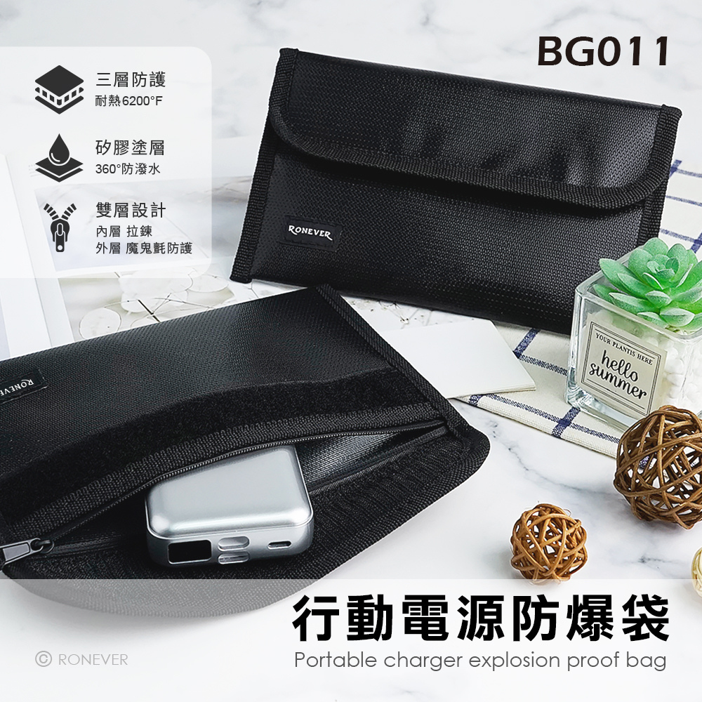 BG011-P-1