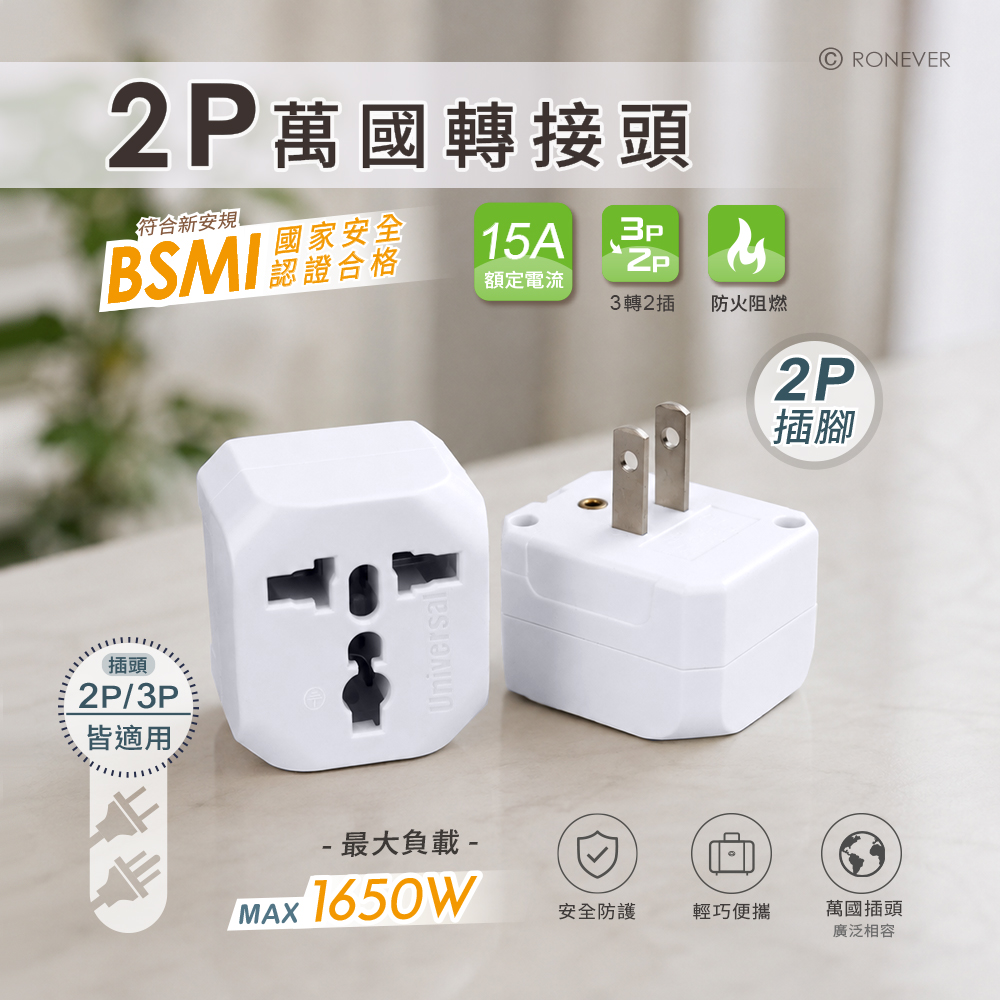 ZPR-054-1