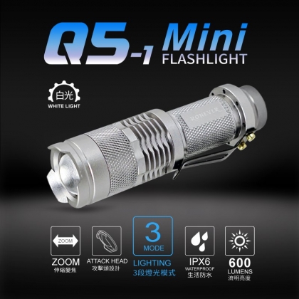 Q5-1 迷你版伸縮變焦手電筒