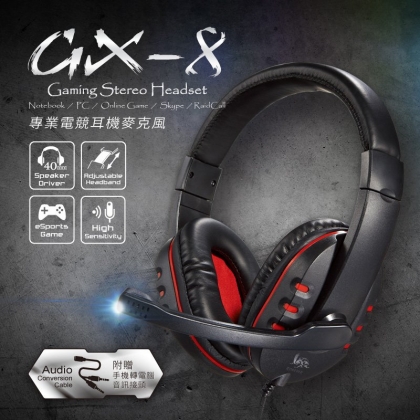 GX-8專業電競耳機麥克風