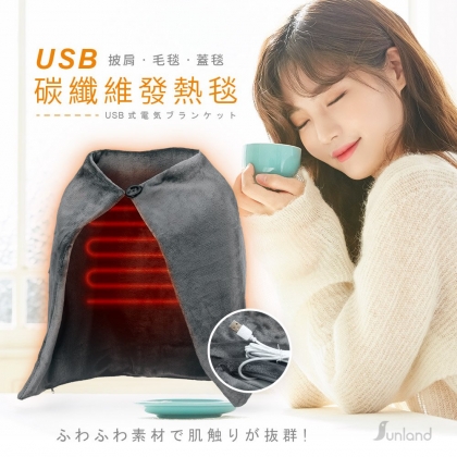 USB碳纖維發熱毯-灰