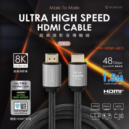 HDMI鋁合金傳輸線-1.5米(2.1)