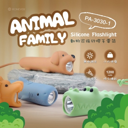 動物矽膠手電筒