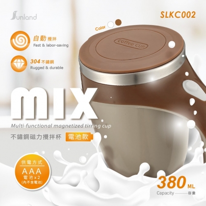 不鏽鋼磁力攪拌杯(電池款)