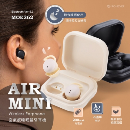 睡眠藍牙耳機