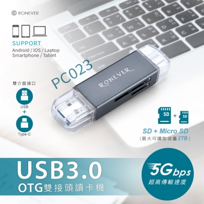 USB3.0 OTG雙接頭讀卡機